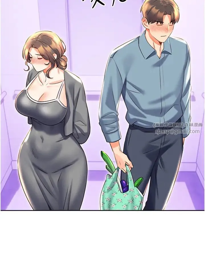 性运刮刮乐 - 第19話-阿姨做菜給你吃~ - page 48