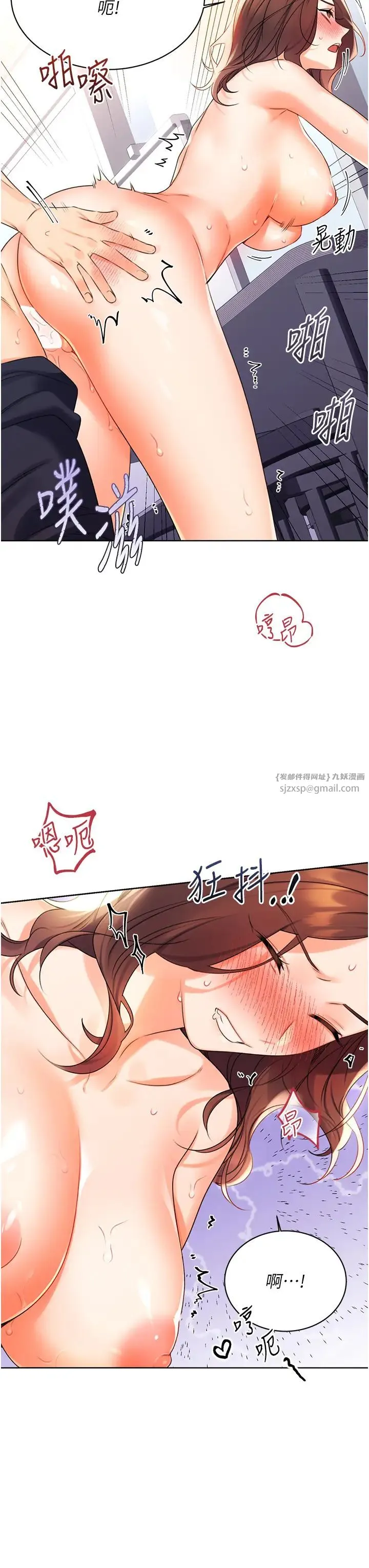 性运刮刮乐 - 第2话-意外发现上司的另一面 - page 63