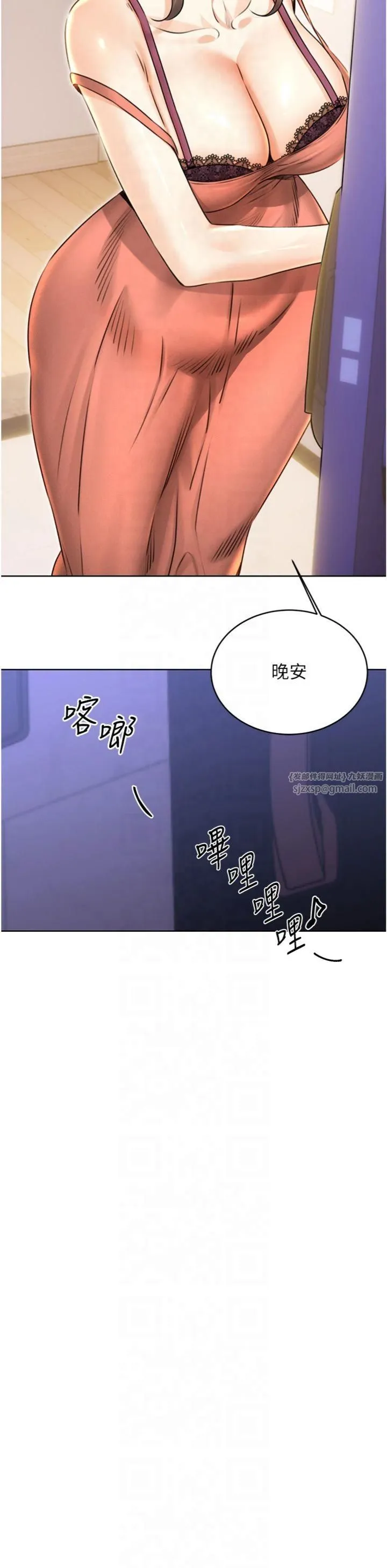 性运刮刮乐 - 第32話-可愛的玩具上鉤瞭 - page 19