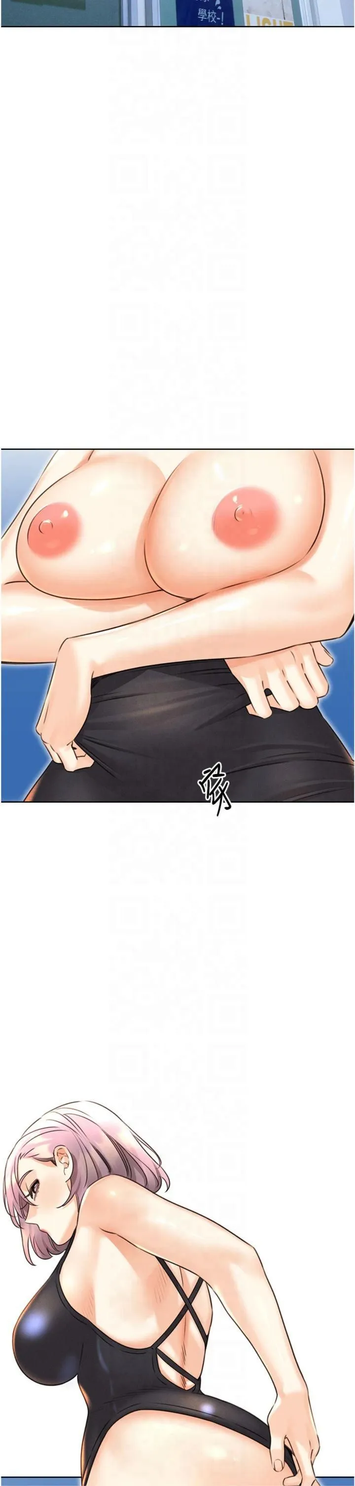 性运刮刮乐 - 第32話-可愛的玩具上鉤瞭 - page 35