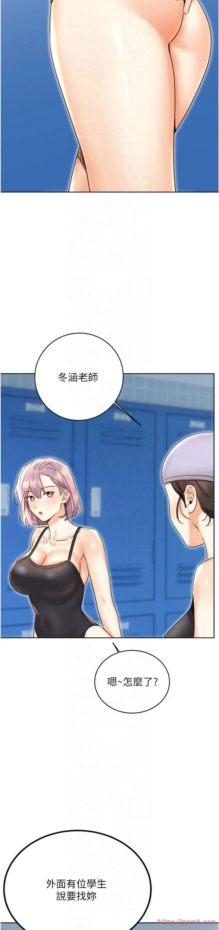 性运刮刮乐 - 第32話-可愛的玩具上鉤瞭 - page 36