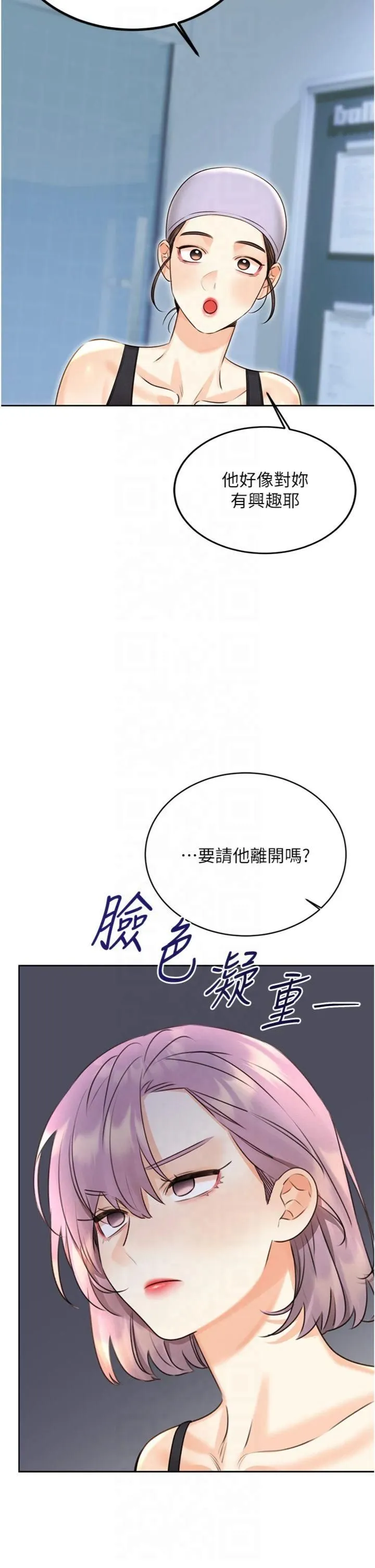 性运刮刮乐 - 第32話-可愛的玩具上鉤瞭 - page 37