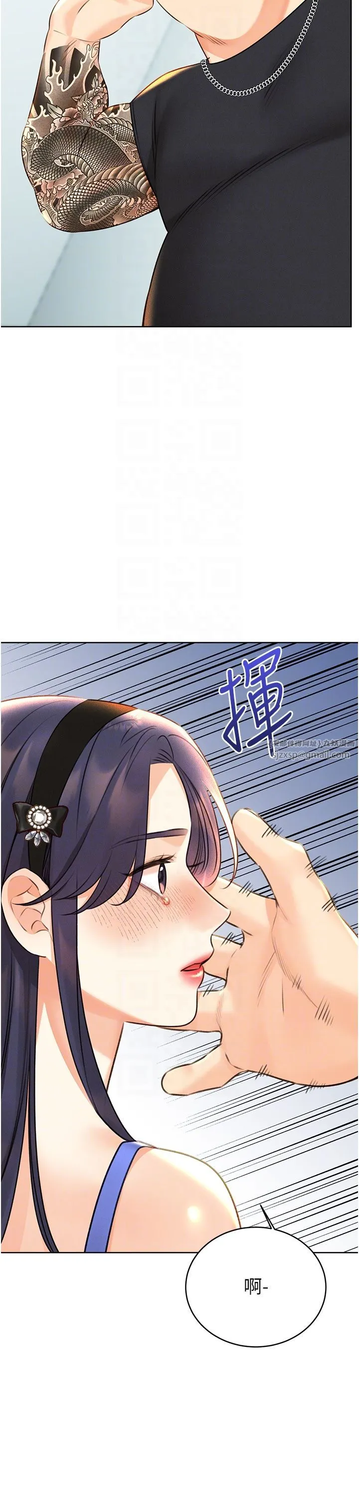 性运刮刮乐 - 第27話-幫我撫平內心的傷痛 - page 10