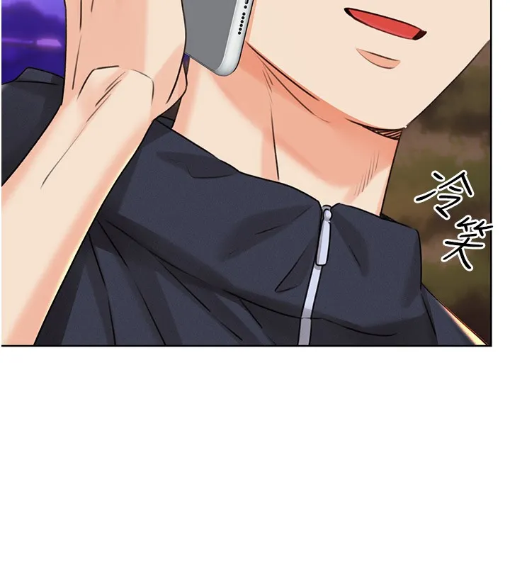 性运刮刮乐 - 第36話-美嬌娘的脫衣秀 - page 5