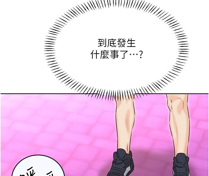 性运刮刮乐 - 第36話-美嬌娘的脫衣秀 - page 14