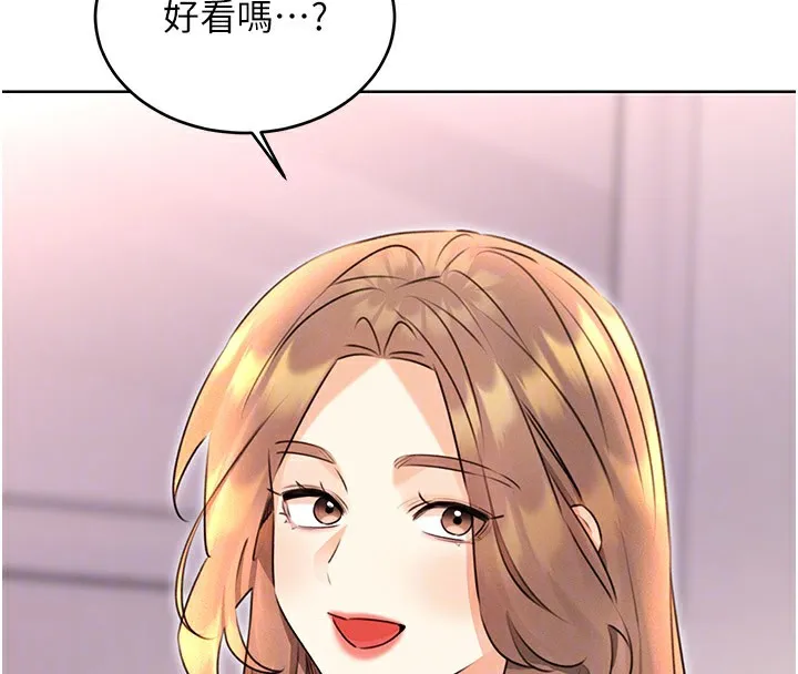性运刮刮乐 - 第36話-美嬌娘的脫衣秀 - page 36