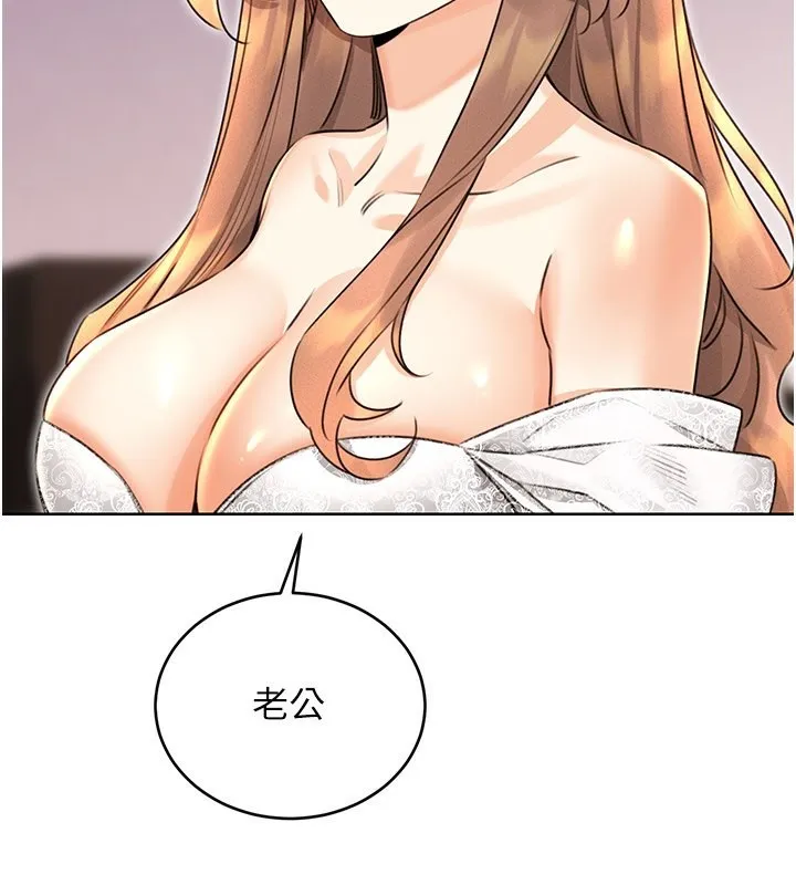 性运刮刮乐 - 第36話-美嬌娘的脫衣秀 - page 37