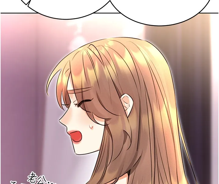 性运刮刮乐 - 第36話-美嬌娘的脫衣秀 - page 44