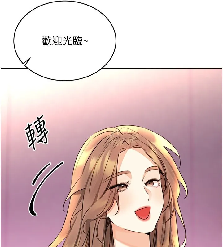 性运刮刮乐 - 第36話-美嬌娘的脫衣秀 - page 53