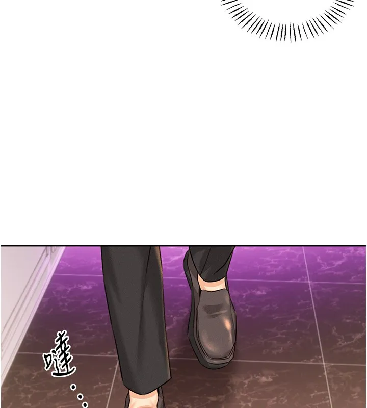 性运刮刮乐 - 第36話-美嬌娘的脫衣秀 - page 57