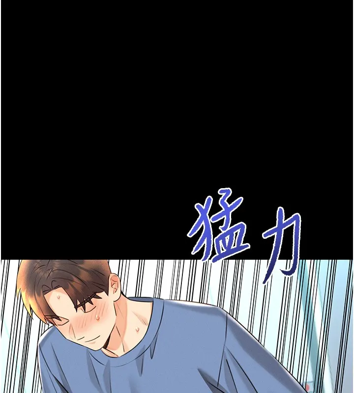 性运刮刮乐 - 第36話-美嬌娘的脫衣秀 - page 70