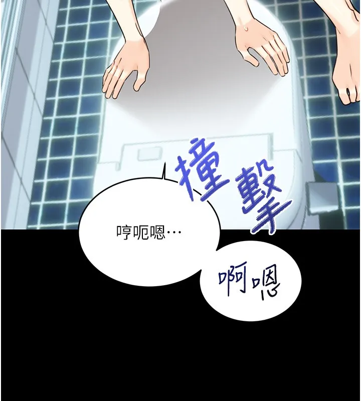 性运刮刮乐 - 第36話-美嬌娘的脫衣秀 - page 72