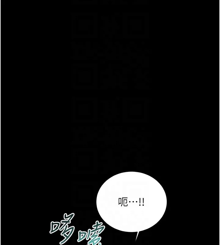 性运刮刮乐 - 第36話-美嬌娘的脫衣秀 - page 86