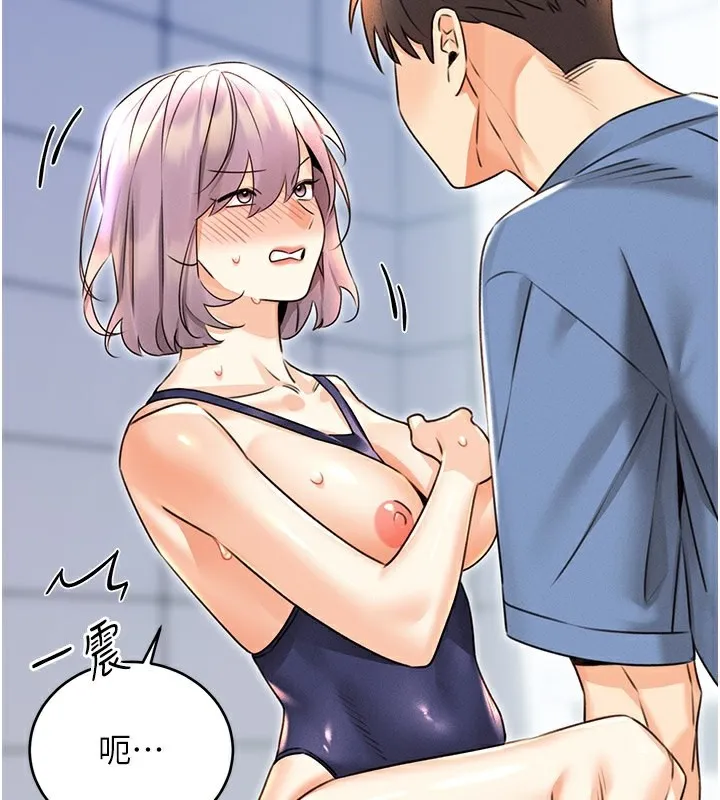 性运刮刮乐 - 第36話-美嬌娘的脫衣秀 - page 116