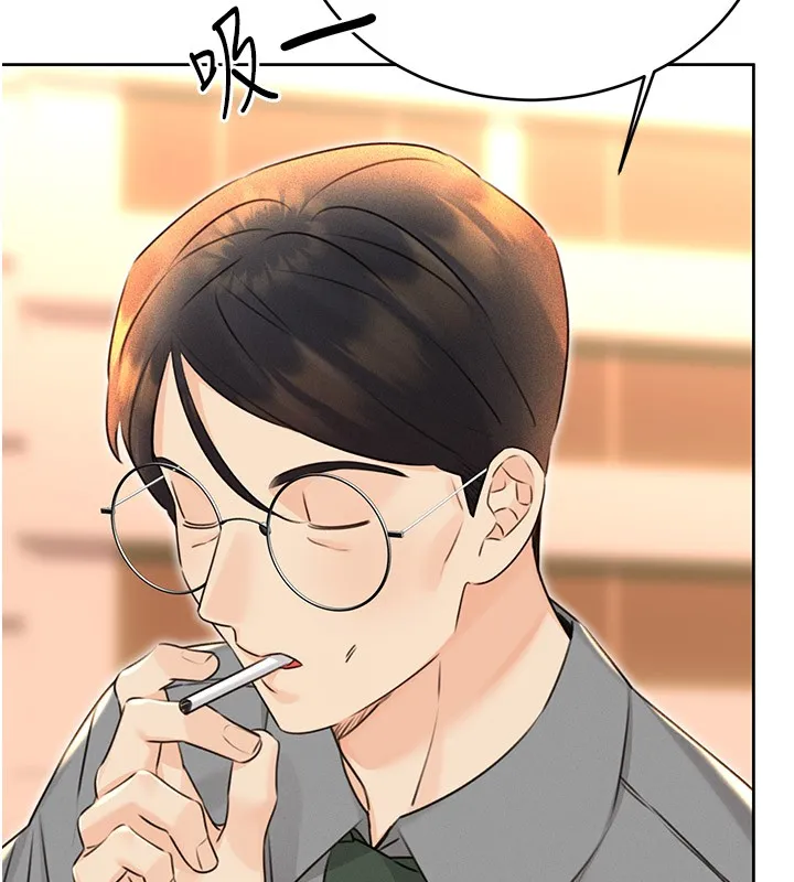 性运刮刮乐 - 第36話-美嬌娘的脫衣秀 - page 142