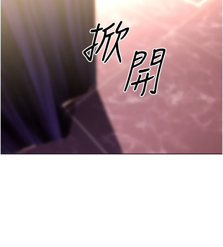 性运刮刮乐 - 第36話-美嬌娘的脫衣秀 - page 159