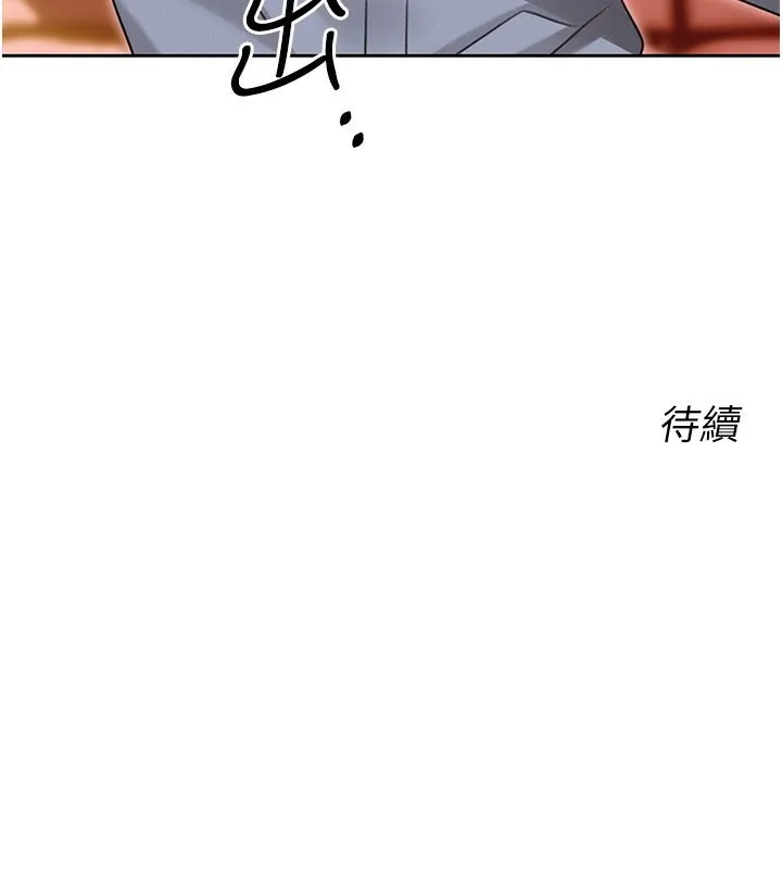 性运刮刮乐 - 第36話-美嬌娘的脫衣秀 - page 184