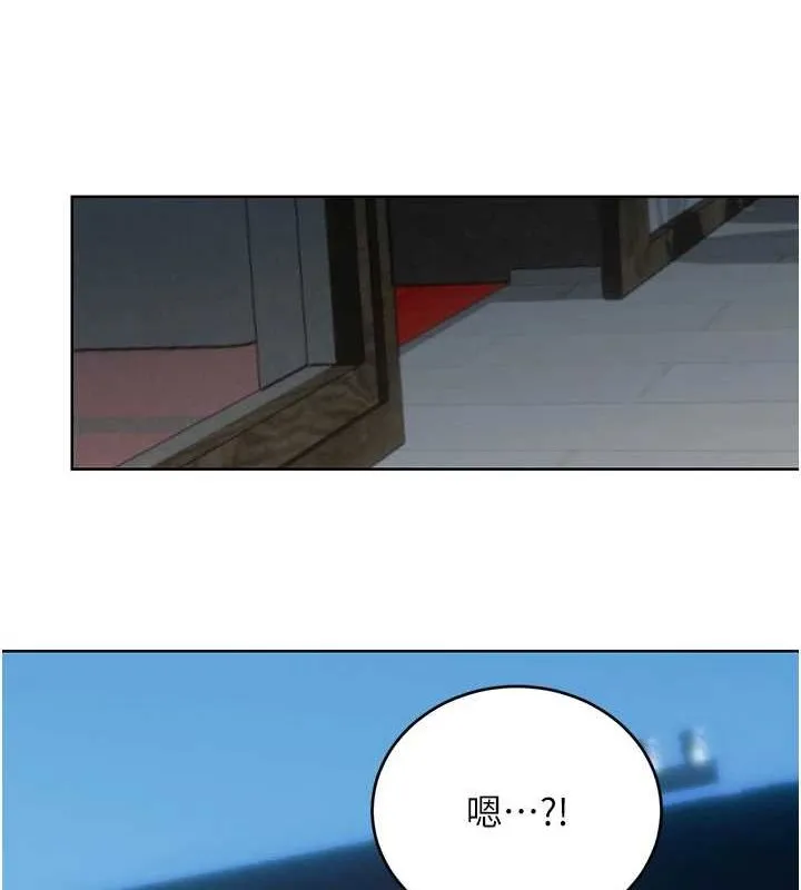 性运刮刮乐 - 第53話-對青梅竹馬使用刮刮樂 - page 15