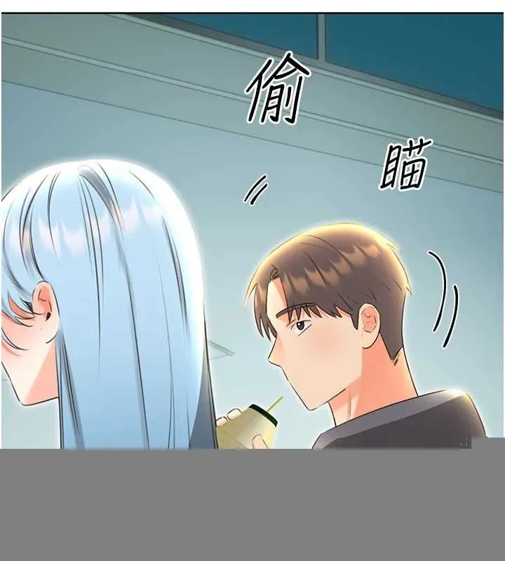 性运刮刮乐 - 第53話-對青梅竹馬使用刮刮樂 - page 26