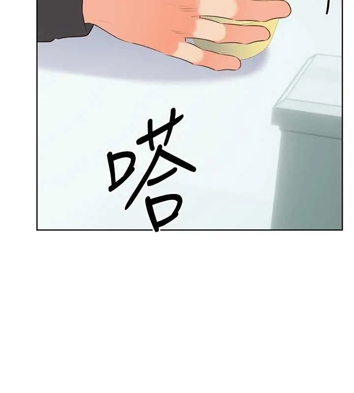 性运刮刮乐 - 第53話-對青梅竹馬使用刮刮樂 - page 28