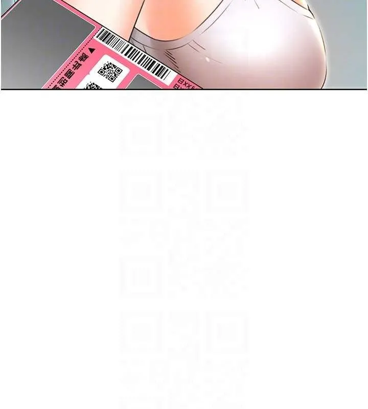 性运刮刮乐 - 第53話-對青梅竹馬使用刮刮樂 - page 47