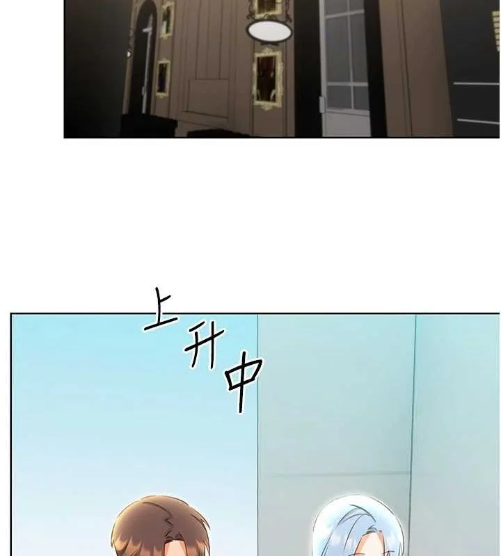 性运刮刮乐 - 第53話-對青梅竹馬使用刮刮樂 - page 49