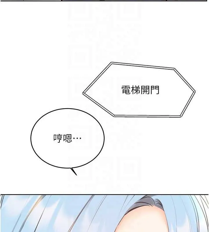 性运刮刮乐 - 第53話-對青梅竹馬使用刮刮樂 - page 61