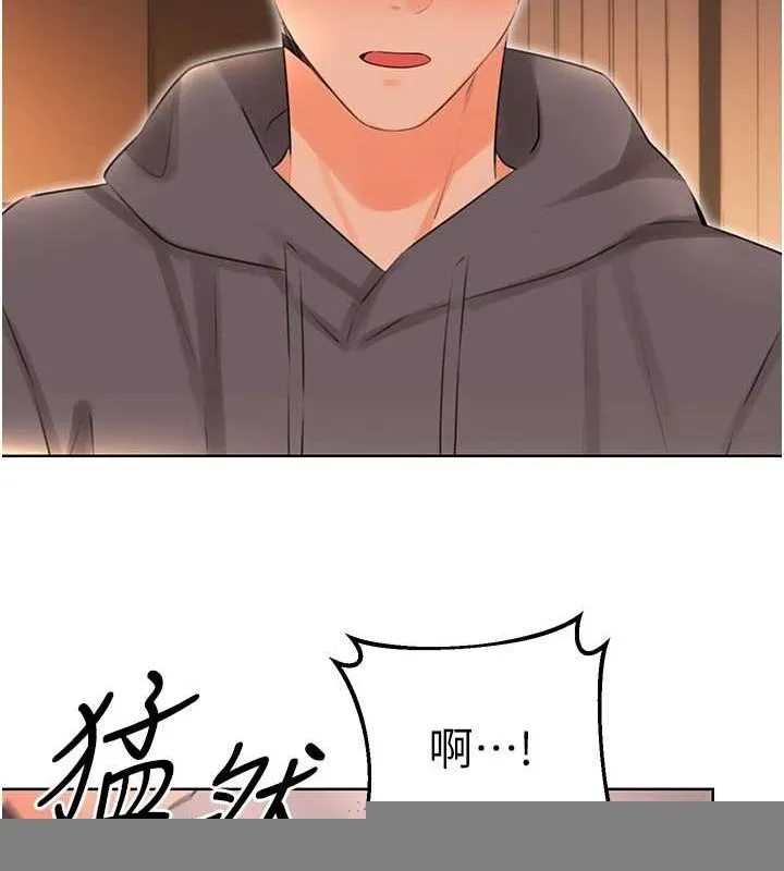 性运刮刮乐 - 第53話-對青梅竹馬使用刮刮樂 - page 95