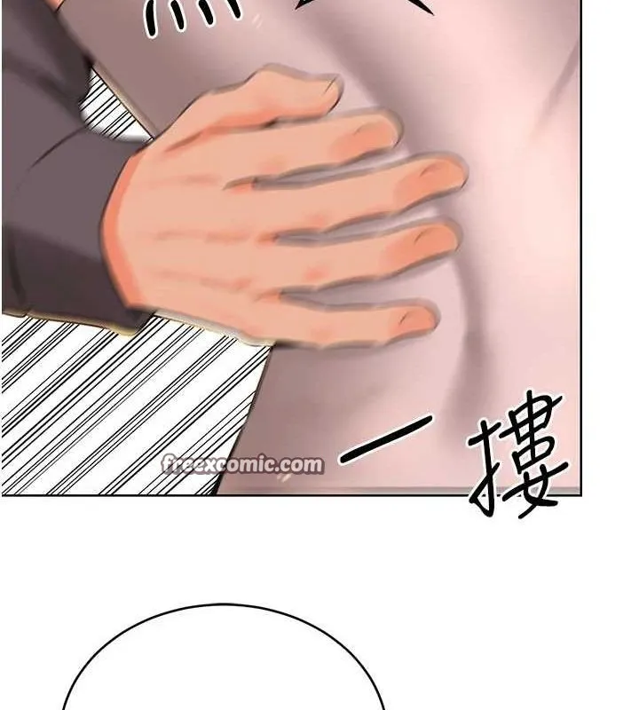 性运刮刮乐 - 第53話-對青梅竹馬使用刮刮樂 - page 96