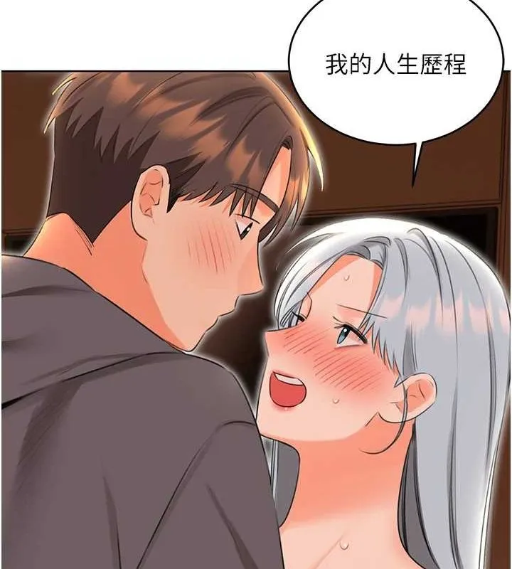性运刮刮乐 - 第53話-對青梅竹馬使用刮刮樂 - page 102