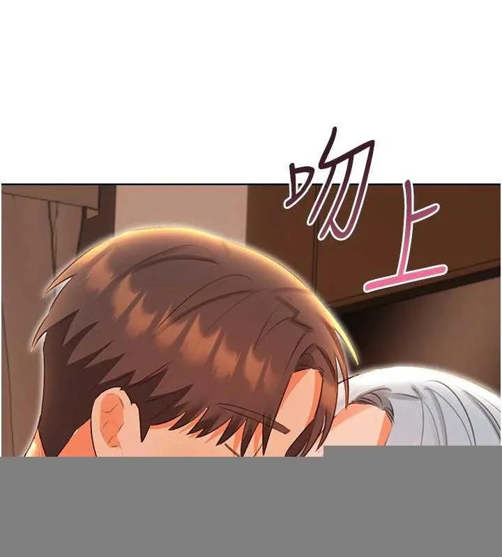 性运刮刮乐 - 第53話-對青梅竹馬使用刮刮樂 - page 107