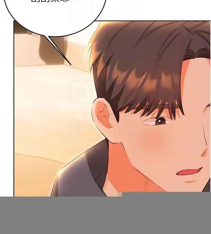性运刮刮乐 - 第53話-對青梅竹馬使用刮刮樂 - page 110