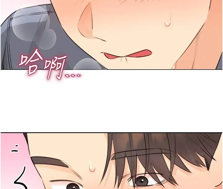 性运刮刮乐 - 第39話-妳要和我做「那件事」嗎? - page 4
