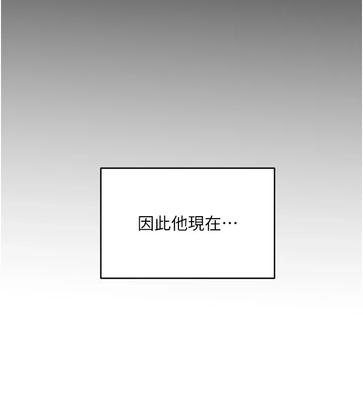 性运刮刮乐 - 第39話-妳要和我做「那件事」嗎? - page 9