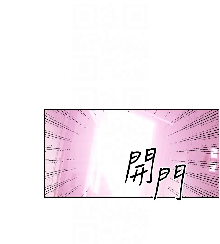 性运刮刮乐 - 第39話-妳要和我做「那件事」嗎? - page 19