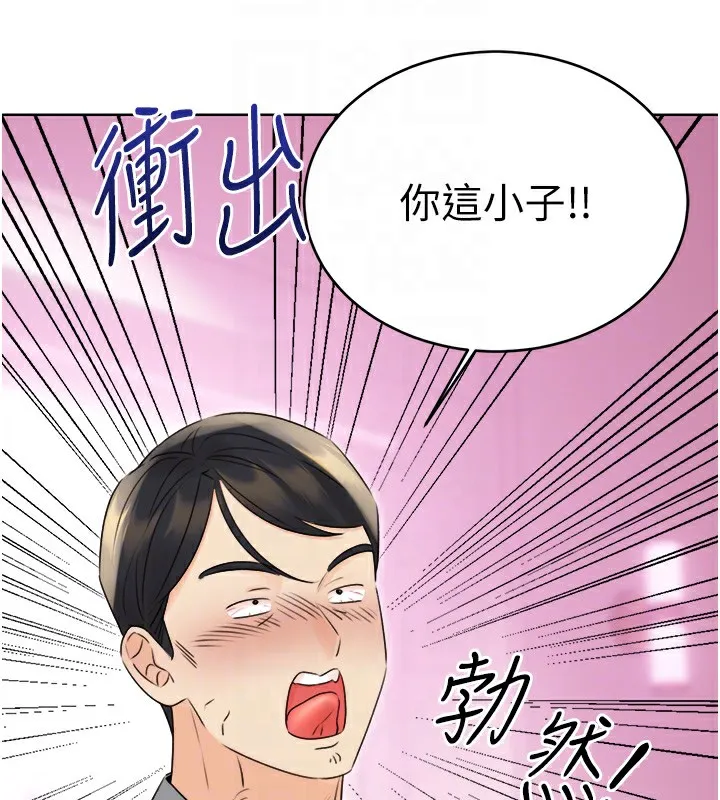 性运刮刮乐 - 第39話-妳要和我做「那件事」嗎? - page 20
