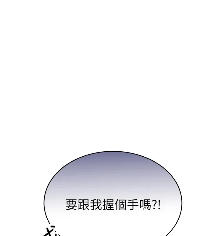 性运刮刮乐 - 第39話-妳要和我做「那件事」嗎? - page 25