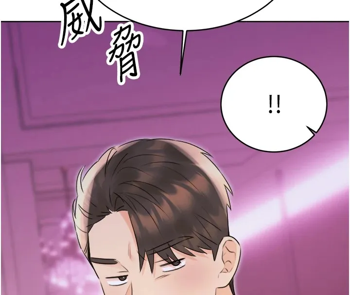 性运刮刮乐 - 第39話-妳要和我做「那件事」嗎? - page 26