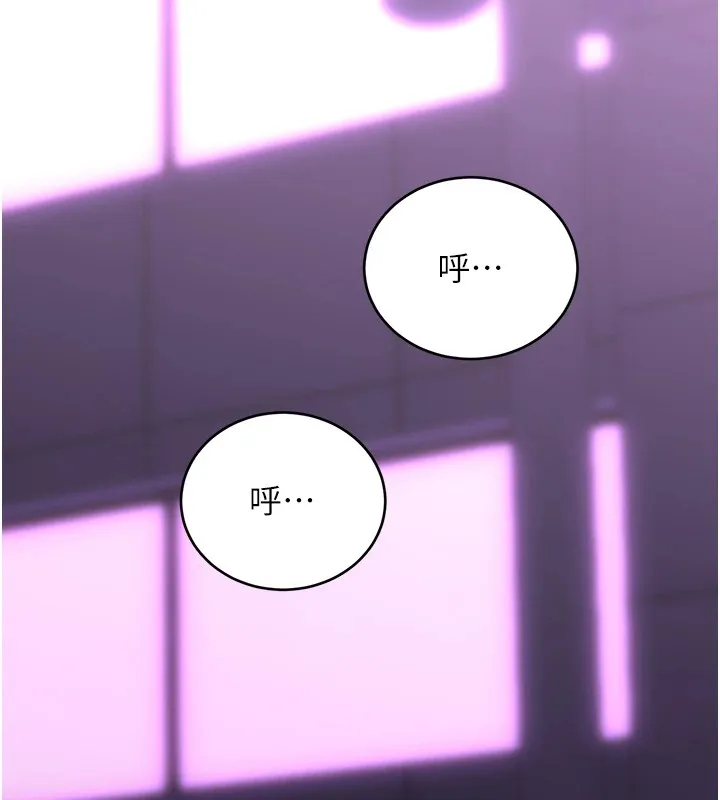 性运刮刮乐 - 第39話-妳要和我做「那件事」嗎? - page 30