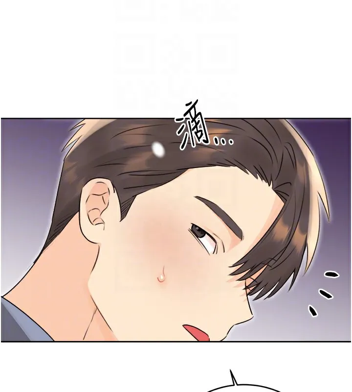 性运刮刮乐 - 第39話-妳要和我做「那件事」嗎? - page 37