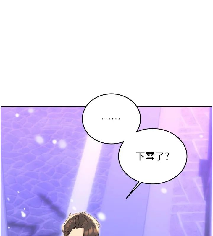 性运刮刮乐 - 第39話-妳要和我做「那件事」嗎? - page 40