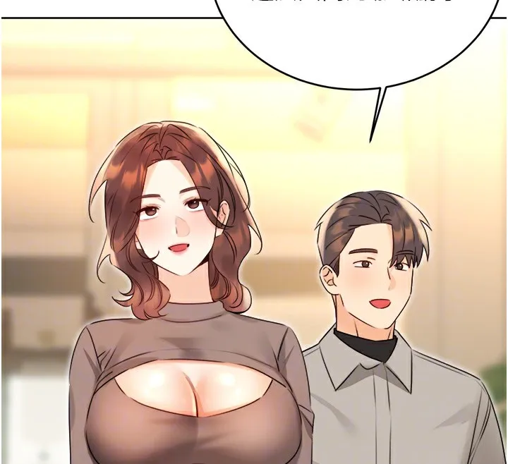 性运刮刮乐 - 第39話-妳要和我做「那件事」嗎? - page 51