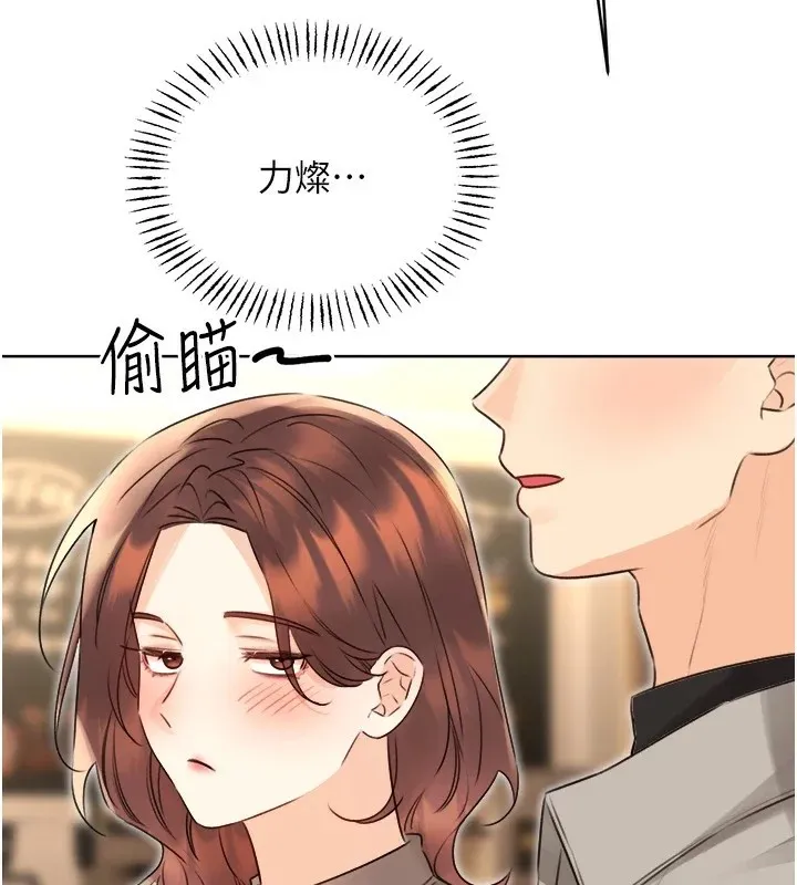 性运刮刮乐 - 第39話-妳要和我做「那件事」嗎? - page 54