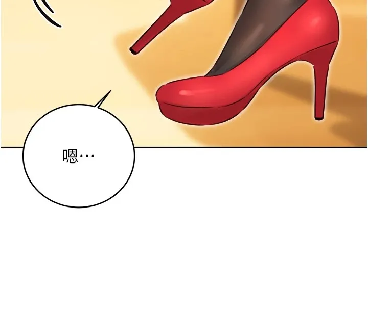 性运刮刮乐 - 第39話-妳要和我做「那件事」嗎? - page 59