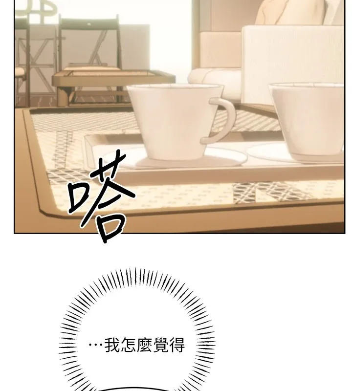 性运刮刮乐 - 第39話-妳要和我做「那件事」嗎? - page 69