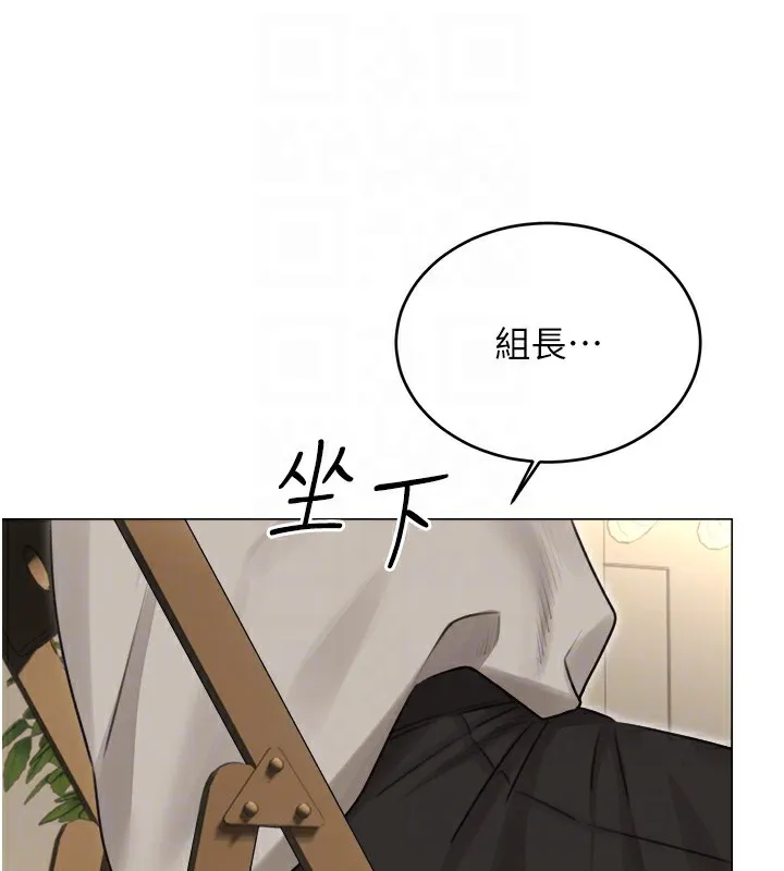 性运刮刮乐 - 第39話-妳要和我做「那件事」嗎? - page 77