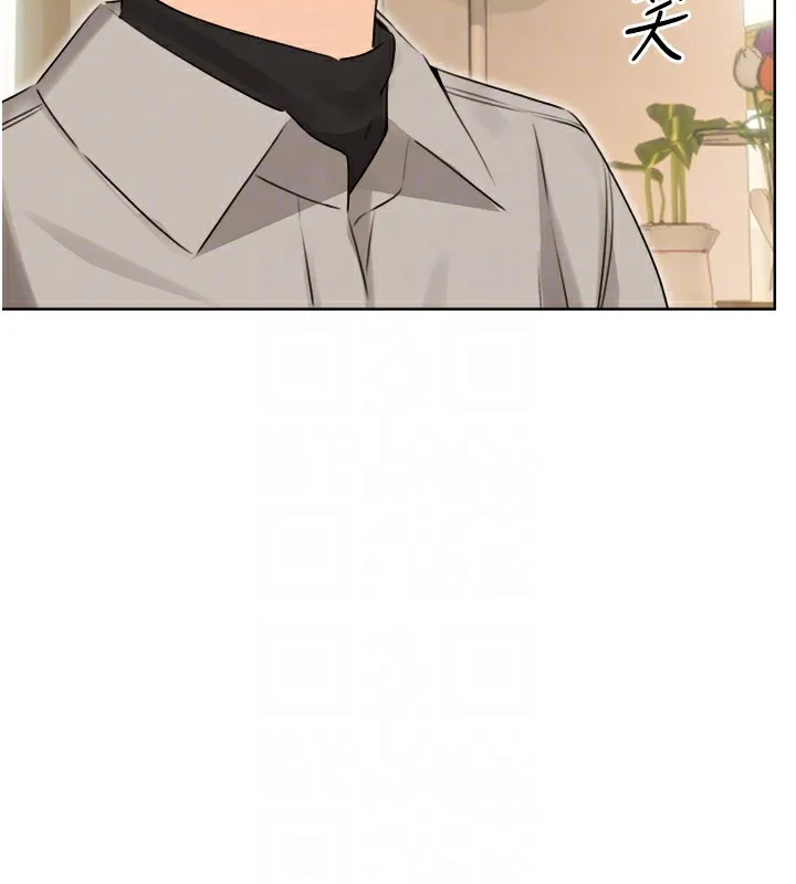 性运刮刮乐 - 第39話-妳要和我做「那件事」嗎? - page 85