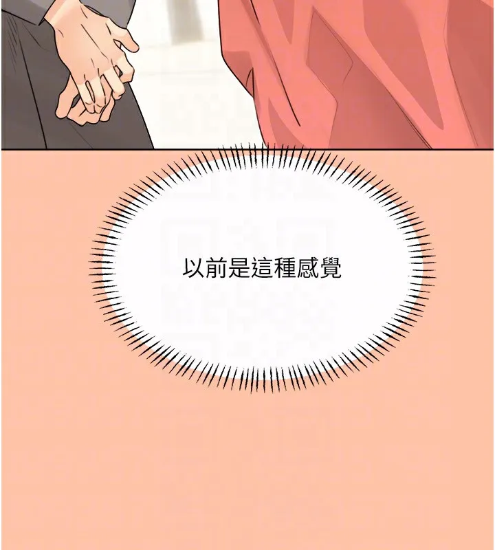 性运刮刮乐 - 第39話-妳要和我做「那件事」嗎? - page 102