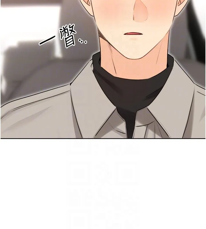 性运刮刮乐 - 第39話-妳要和我做「那件事」嗎? - page 121