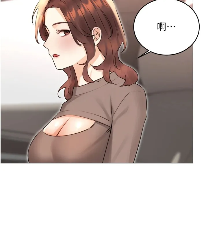 性运刮刮乐 - 第39話-妳要和我做「那件事」嗎? - page 126